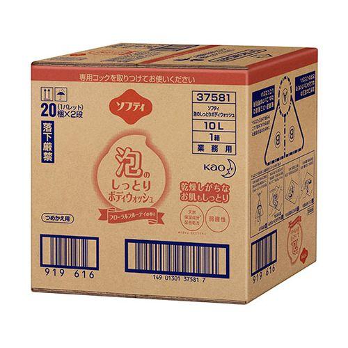 花王 ソフティ泡のしっとりボディウォッシュ 10L 4901301375810 (63-9290-04) 取り寄せ商品