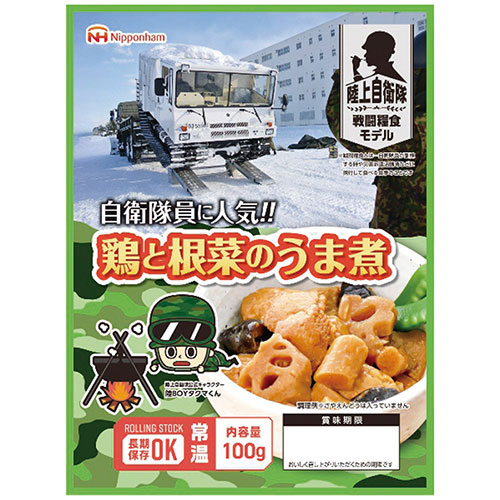 日本ハム 防災食 鶏と根菜のうま煮(20袋入) 陸上自衛隊員に人気・厳しい品質管理基準を通過(4023-042) 取り寄せ商品