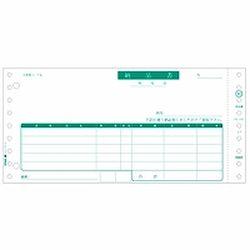 ヒサゴ GB480-1P 納品書 取り寄せ商品