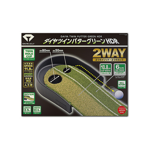 ダイヤ ダイヤツインパターグリーンHDR 1個(TR-5009) 取り寄せ商品