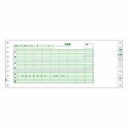 ヒサゴ GB776 給与封筒 250セット 取り寄せ商品