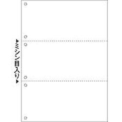 ヒサゴ FSC2005W マルチプリンタ帳票FSC A4 白紙 3面 6穴 取り寄せ商品