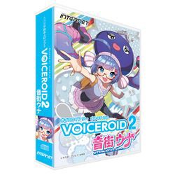 インターネット VOICEROID2 音街ウナ(対応OS:その他)(VRU02W) 目安在庫=△