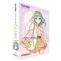 インターネット A.I.VOICE 2 GUMI(対応OS:WIN&amp;MAC)(AVGM02) 取り寄せ商品