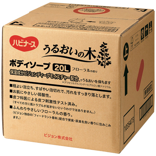 ピジョン ハビナース うるおいの木 ボディーソープ 20L 1箱(11912) 取り寄せ商品