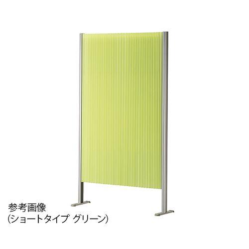 パーテーション（超軽量・伸縮タイプ） ショートタイプ グリーン L7057 (1 取り寄せ商品 27,574円
