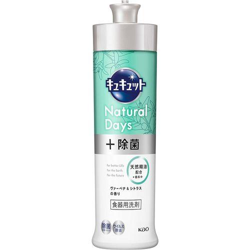 花王（kao） キュキュットNatural Days + 除菌 ヴァーベナ＆シトラス 本体 240ｍｌ(4901301403933) 取り寄せ商品
