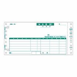 ヒサゴ SB480-2P 納品書 2000セット 取り寄せ商品