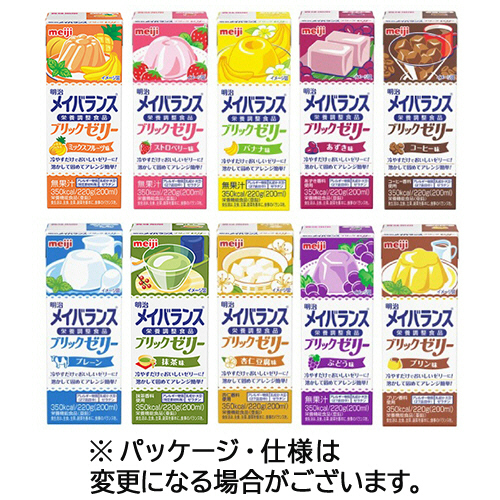 明治 メイバランスブリックゼリー バラエティBOX (10種類×3本) 各220g 1セット(30本)(087873) 取り寄せ商品 6,086円