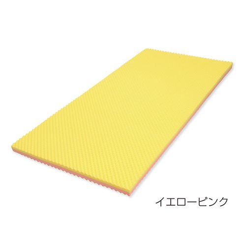 アルケア ソフトナースR イエローピンク (1枚)(20923) 取り寄せ商品