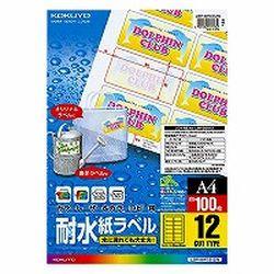 コクヨ LBP-WP1912N カラーレーザ＆カラーコピー用耐水紙ラベルA4 12面100枚 取り寄せ商品