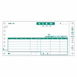 ヒサゴ SB480 納品書 取り寄せ商品