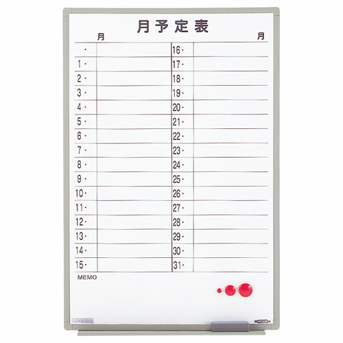 ライオン事務器 ホワイトボード月予定表 軽量壁掛タイプ 横書き 600×900mm 1枚(ES-13TSY) 目安在庫=○