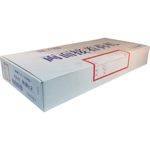 ユタカメイク 荷札 両面接着荷札 1箱(1000枚)(NO99020 (1000ﾏｲｲﾘ)) 取り寄せ商品