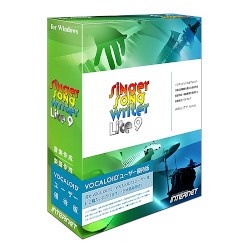 インターネット Singer Song Writer Lite 9 ボーカロイドユーザー優待