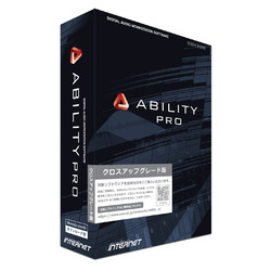 インターネット ABILITY Pro クロスアップグレード版(対応OS:その他)(AYPXW-XUP) 取り寄せ商品