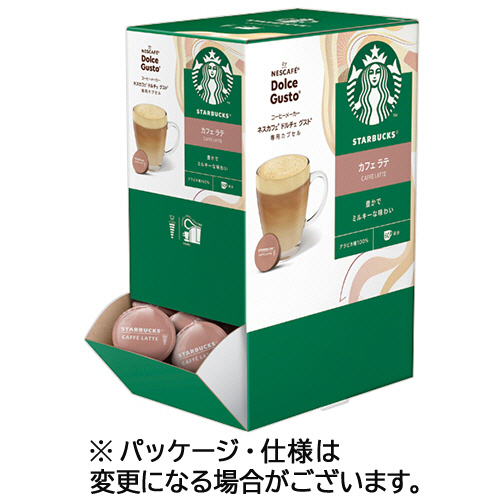 ネスレ スターバックス カフェラテ ネスカフェ ドルチェ グスト 専用カプセル 1箱(60杯)(441865) 取り寄せ商品