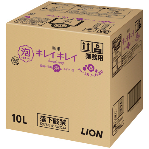 ライオン キレイキレイ 薬用 泡ハンドソープ フローラルソープの香り 業務用 10L 1箱(BPGHF10) 取り寄せ商品