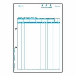 ヒサゴ SB1160 請求書(品名別) A4タテ 2000枚入り 取り寄せ商品