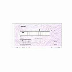 ヒサゴ 領収証名入１２サツ(BR0809 12) 取り寄せ商品