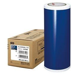 マックス MAX ビーポップ 20m×1巻 SL-G304NLアオ(IL92386) 取り寄せ商品