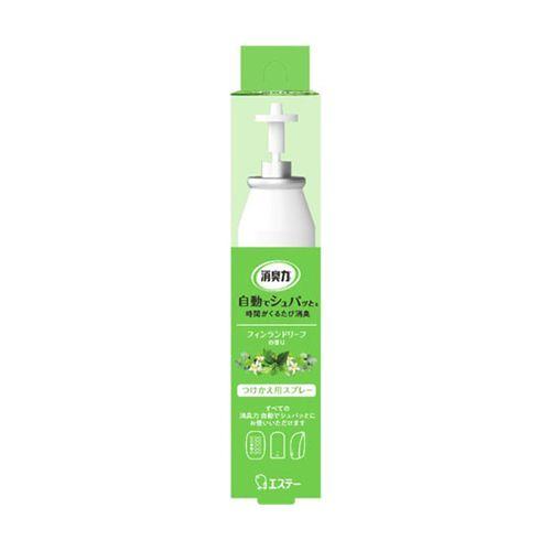 エステー 消臭力 自動でシュパッと つけかえ フィンランドリーフの香り 39mL(64-1232-26) 取り寄せ商品