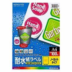コクヨ LBP-WP1900N 色合いレーザー＆色合い転写物用耐水紙下げ札A4 100枚 取り寄せ商いもの