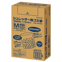 コクヨ KPS-PFS86 シュレッダー用ゴミ袋M(静電気抑制・エア抜き加工) 取り寄せ商品
