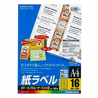 コクヨ LBP-F7162-100N LBP用ラベル(カラー＆モノクロ対応) 目安在庫=△の通販は