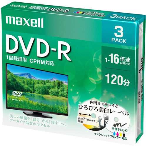 Maxell 録画用 DVD-R 標準120分 16倍速 CPRM プリンタブルホワイト 3枚