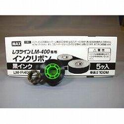 マックス インクリボン５カン(LM90060) 取り寄せ商品