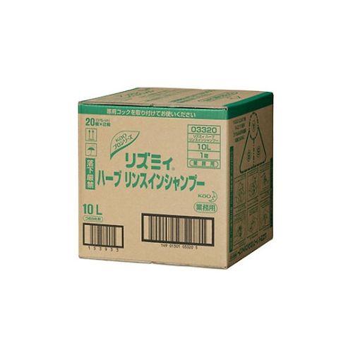 花王 リズミィリンスインシャンプー 10L バッグインボックスタイプ 業務用 (61-8509-98) 取り寄せ商品
