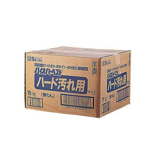 花王 衣料用洗剤バイオハーベスト ハード汚れ用 15kg(62-6608-61) 取り寄せ商品