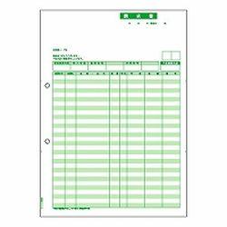 ヒサゴ GB1148 請求書 (単票) 取り寄せ商品
