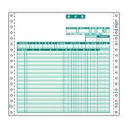 ヒサゴ 請求書(GB127) 取り寄せ商品 6,330円