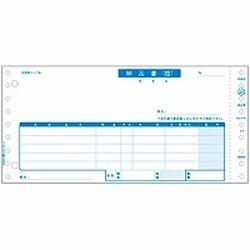 ヒサゴ ＧＢ４５−３Ｓ　納品書　税抜・請求明細書 3P 取り寄せ商品