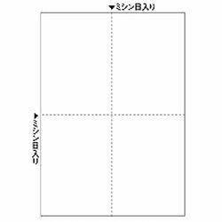 ヒサゴ BP2006Z マルチプリンタ帳票 A4 白紙 4面 取り寄せ商品