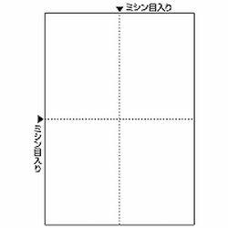ヒサゴ FSC2006W マルチプリンタ帳票FSC A4 白紙 4面 取り寄せ商品