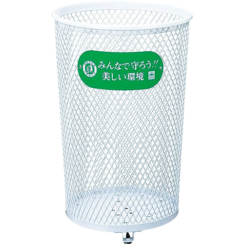 山崎産業 コンドル 屋外用屑入れ パークくずいれ100 1台(YD-62C-IJ) 取り寄せ商品