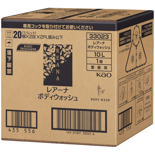 花王 レアーナ ボディウォッシュ 業務用 10L 1箱(330239) 取り寄せ商品