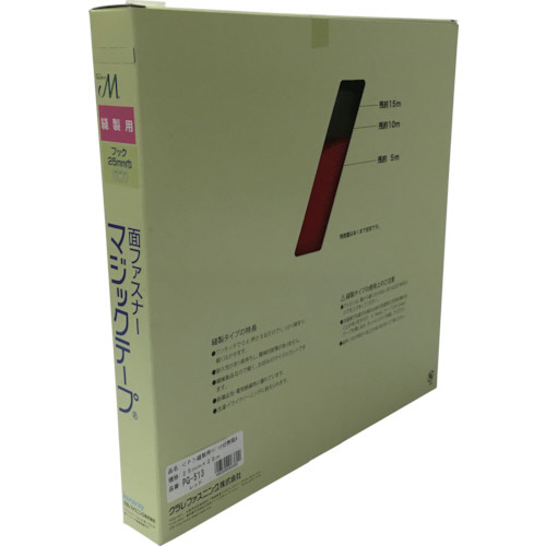 ユタカメイク 縫製用マジックテープ切売り箱 A 25mm×25m レッド 1個(PG-513) 目安在庫=○