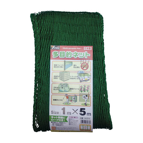 ユタカメイク 多目的ネット 1m×5m 1個(B-2515) 取り寄せ商品