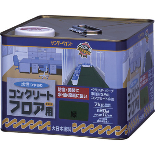 サンデーペイント 水性コンクリートフロア用 7kg 緑 1缶(267460) 取り寄せ商品
