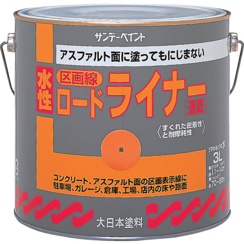 サンデーペイント 水性ロードライナー 3L 白 1缶(229BE) 取り寄せ商品