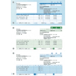 ソリマチ SR320 売上伝票(売上伝票・請求書・納品書) 取り寄せ商品