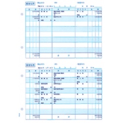 ソリマチ SR1281 振替伝票 メーカー在庫品の通販は 7,979円