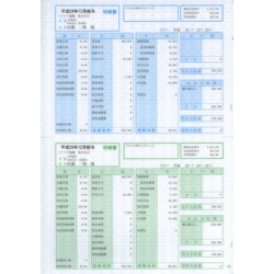 ソリマチ SR210 給与・賞与明細書(明細型)500枚入 取り寄せ商品