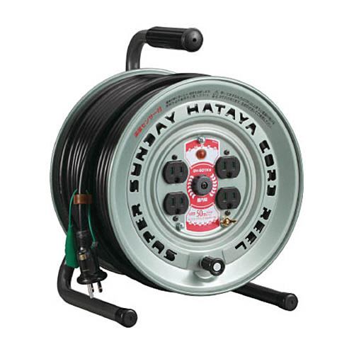 ハタヤリミテッド スーパーサンデーリール 単相100Vアース付 50m 1台(GV-501K) 取り寄せ商品