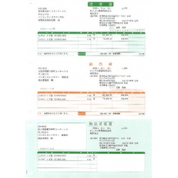 ソリマチ 納品書B(請求書・納品書・物品受領書/総額表示)(SR631) メーカー在庫品