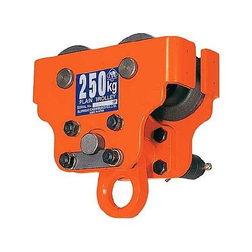 象印チェンブロック 象印 α型電気チェーンブロック用プレントロリ･250kg 1台(PT025) 取り寄せ商品 14,366円